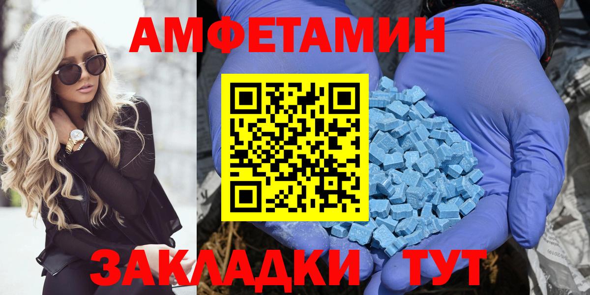 АМФ Premium Кинешма