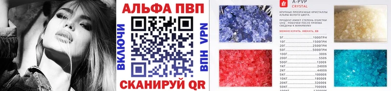 А ПВП Crystall  где купить наркоту  Кинешма 