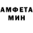Амфетамин Premium M.C. N.