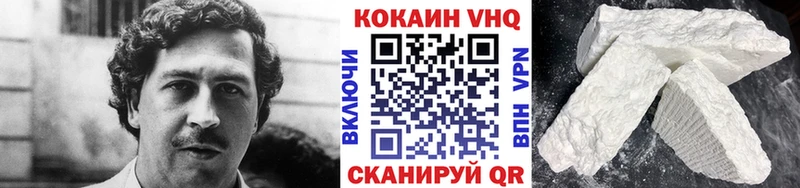 Кокаин Боливия  Кинешма 