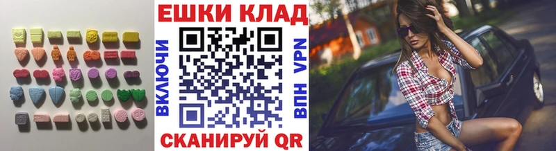 дарк нет телеграм  Кинешма  Ecstasy TESLA 