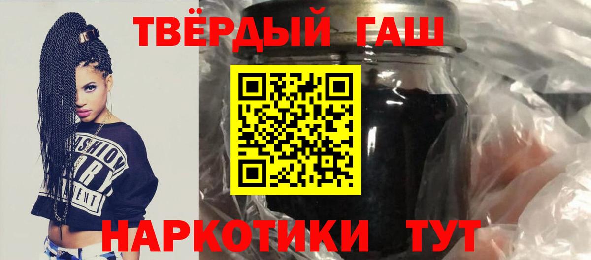 ГАШИШ hashish Кинешма