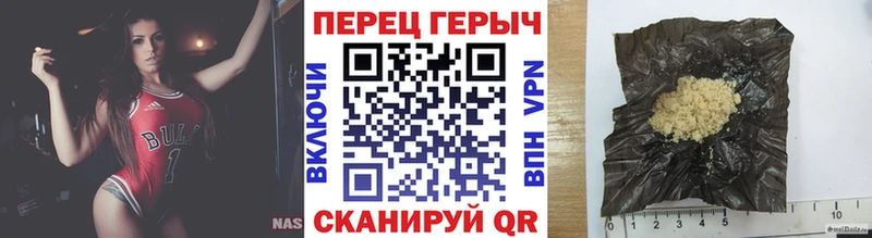 как найти закладки  Кинешма  ГЕРОИН Heroin 