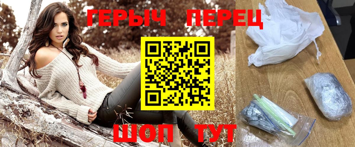 Кинешма  Героин афганец  Вход с VPN 