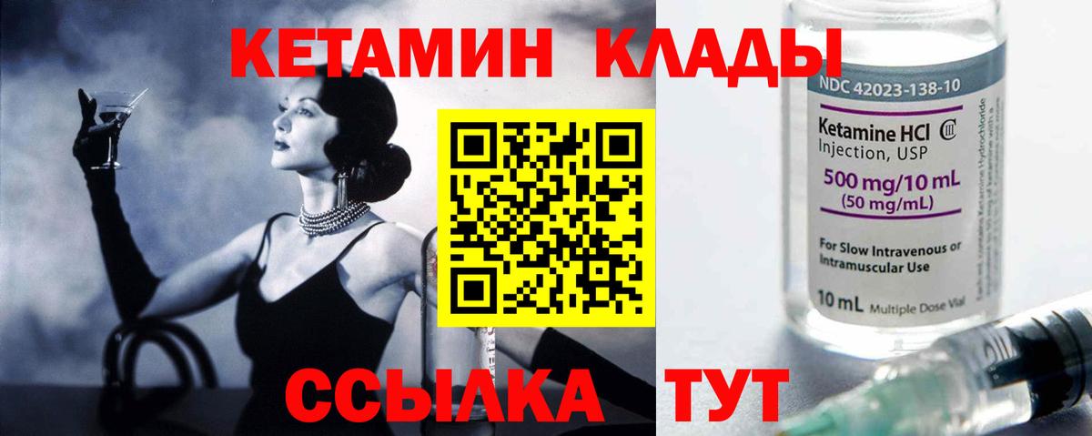 МЕФ кристаллы  Меф МЯУ МЯУ  LSD-25  ГАШИШ  Вход с VPN  Наркошоп  Кинешма  КОКАИН  Экстази  Канабис 