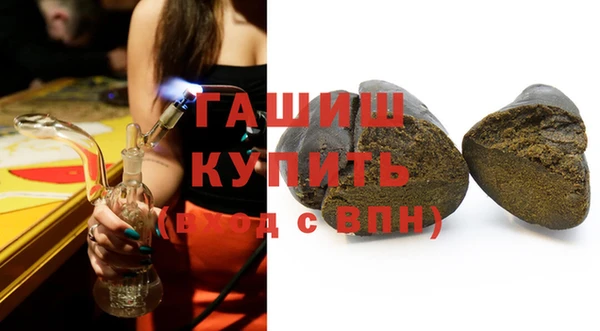 марихуана Абинск