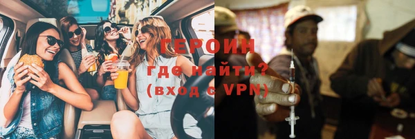 MDMA Абдулино