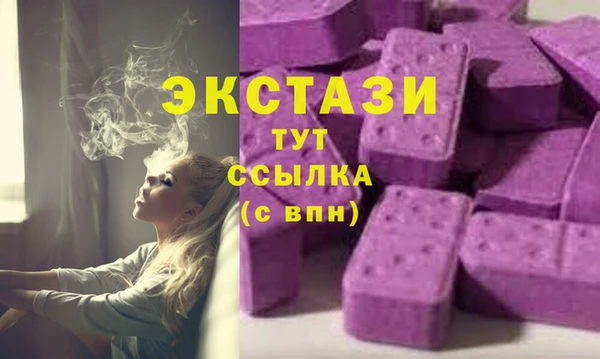 марихуана Абинск
