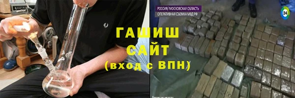 марихуана Абинск