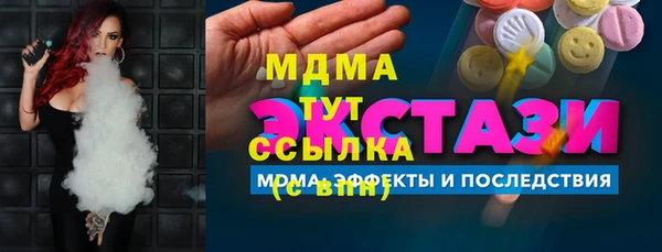 MDMA Абдулино