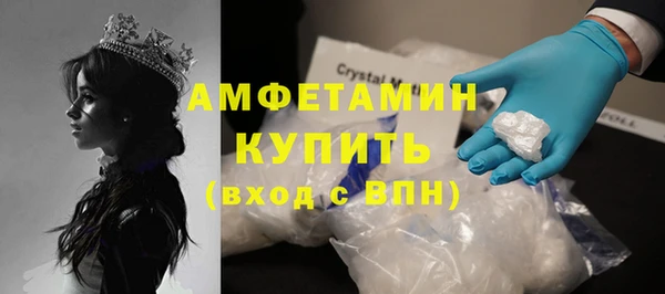 марихуана Абинск