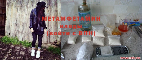 MDMA Абдулино