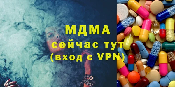 MDMA Абдулино