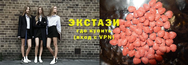MDMA Абдулино