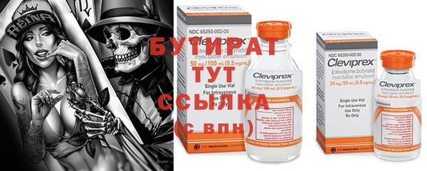 MDMA Абдулино