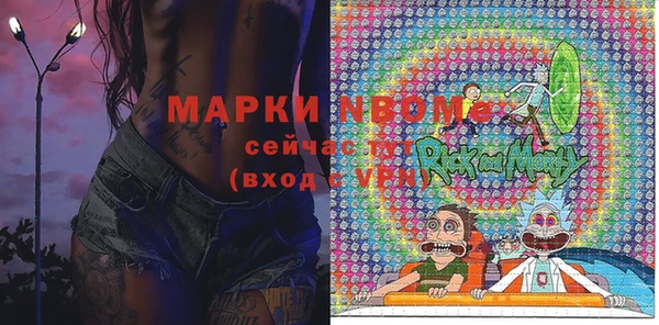 марихуана Абинск