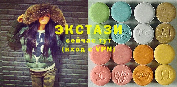 MDMA Абдулино
