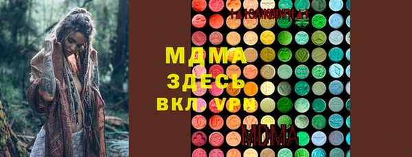 альфа пвп Абаза