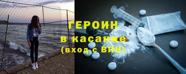 марихуана Абинск