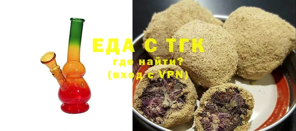 MDMA Абдулино