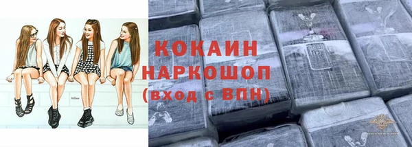 марихуана Абинск