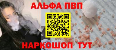 метамфетамин Братск
