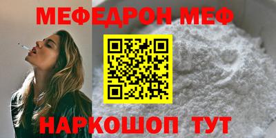 гашишное масло Боровичи