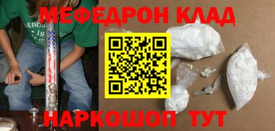 ешки Белорецк