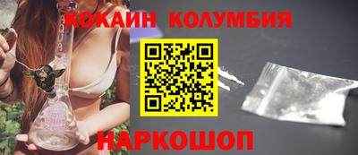 ешки Белорецк