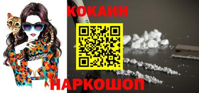 метамфетамин Братск