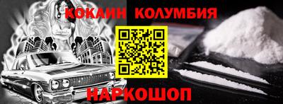 ешки Белорецк
