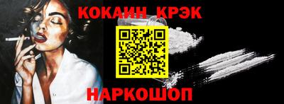 гашишное масло Боровичи