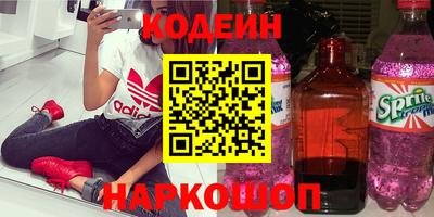 гашишное масло Бердск