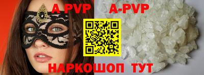 стафф Белореченск