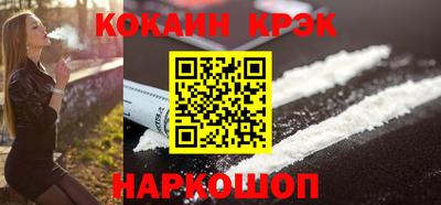 гашишное масло Бердск