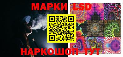 стафф Белореченск