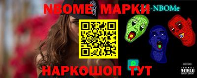 гашишное масло Боровичи