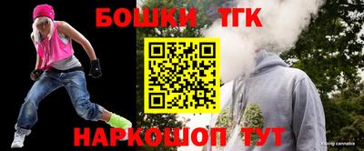 стафф Белореченск