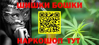 ешки Белорецк