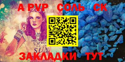 гидропоника Брянск