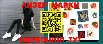 стафф Белореченск