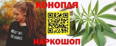гашишное масло Бердск
