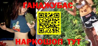 гашишное масло Бердск
