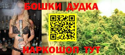 метамфетамин Братск