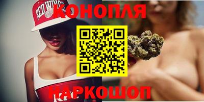 гашишное масло Бердск