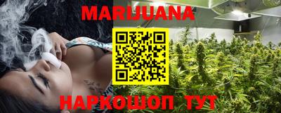 стафф Белореченск