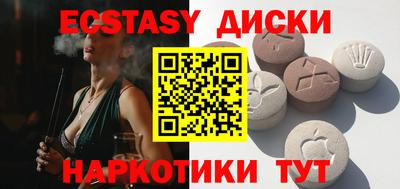 стафф Белореченск