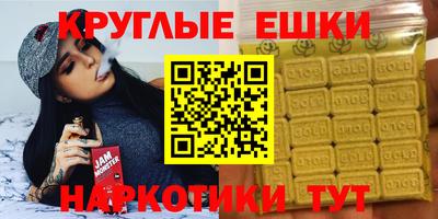 гашишное масло Боровичи