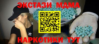 ешки Белорецк
