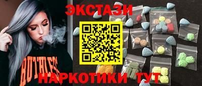 гашишное масло Бердск